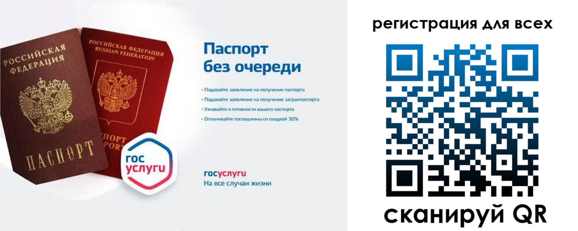 временная регистрация 2025 в Кызыле